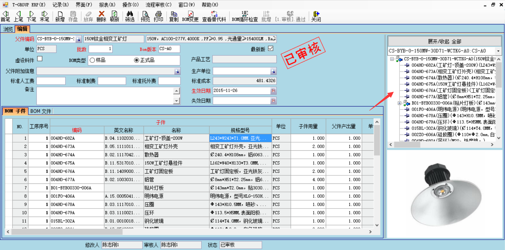 乐鱼手机版登录入口
技术特征的三大应用效应