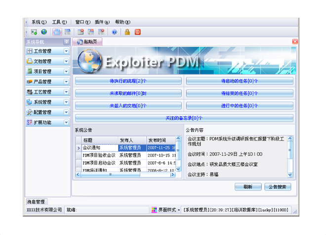 上乐鱼手机版登录入口
有哪些费用需要支出?